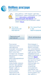 Mobile Screenshot of cert.wmtransfer.com