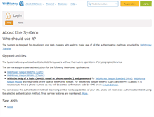 Tablet Screenshot of login.wmtransfer.com