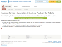 Tablet Screenshot of merchant.wmtransfer.com